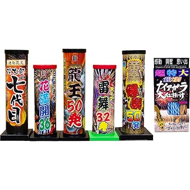 Amazon.co.jp 最新リリース: 花火 の新着ランキングです。